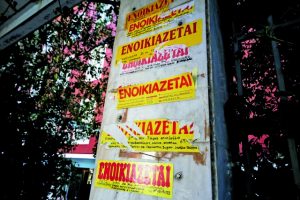 Μαϊμού αγγελίες για σπίτια