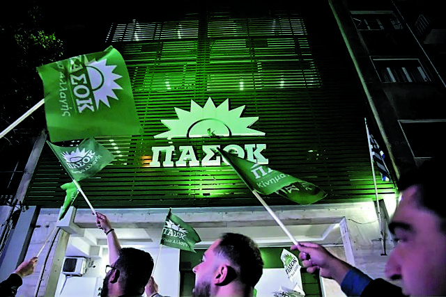 «Ολοι ΠΑΣΟΚ είμαστε…»