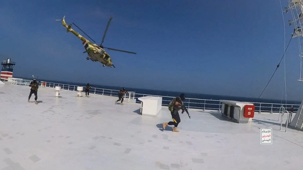ΗΠΑ: Οι Χούθι εκτόξευσαν πύραυλο κατά φορτηγού πλοίου  στην Ερυθρά Θάλασσα