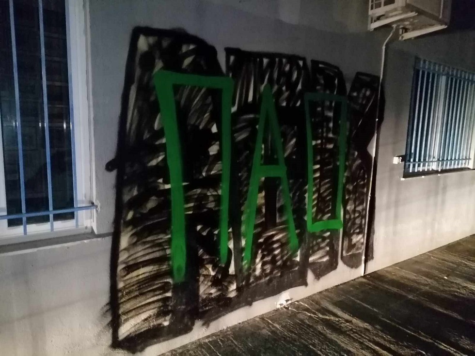 Οπαδοί του ΠΑΟ βανδάλισαν το γήπεδο της ΑΕΚ Τρίπολης – Εσβησαν το «Μιχάλη ζεις» και έγραψαν «Θύρα 13»