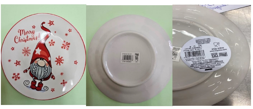 ΕΦΕΤ: Ανακαλείται χριστουγεννιάτικο πιάτο από πορσελάνη