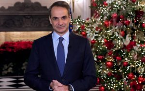 Κυριάκος Μητσοτάκης: Πυξίδα μας το ρήμα «προσπαθώ» – Το μήνυμα για την Πρωτοχρονιά
