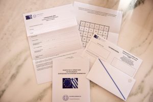 Επιστολική ψήφος στις Ευρωεκλογές: Βήμα – βήμα η διαδικασία