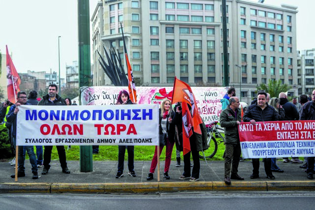 Τα συμφραζόμενα