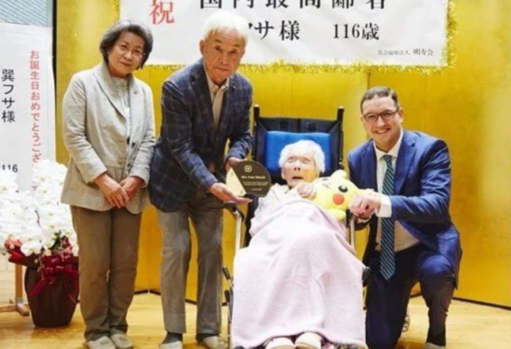 Ιαπωνία: Πέθανε σε ηλικία 116 ετών η γηραιότερη γυναίκα στη χώρα