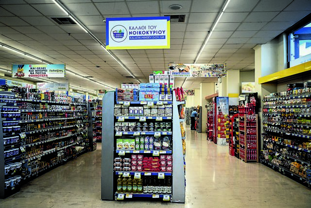 Στόχος η μείωση όλων των αρχικών τιμών