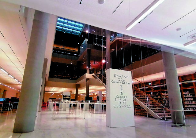 Η Κάλλας από τις παιδικές εκδόσεις έως τον Ντάριο Φο