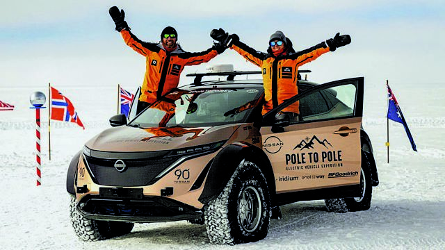 ΑΠΟ ΤΟΝ ΒΟΡΕΙΟ ΣΤΟΝ ΝΟΤΙΟ ΠΟΛΟ