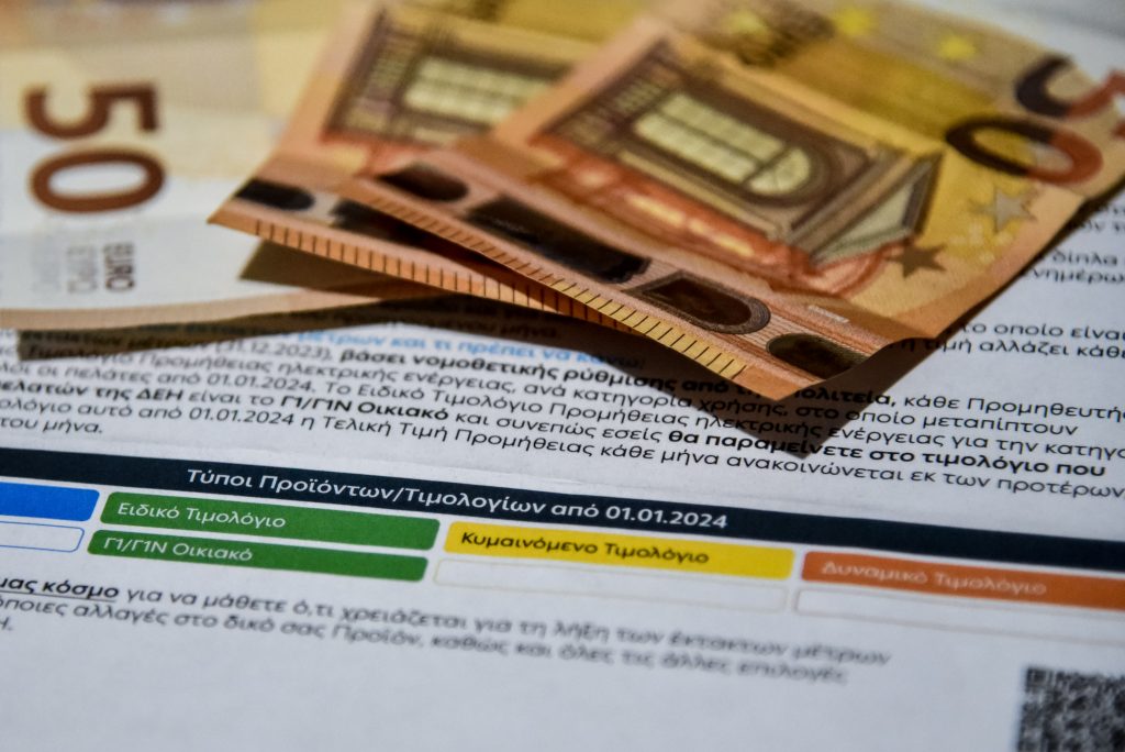 Τιμολόγια ρεύματος: Τα μυστικά, οι παγίδες και οι λύσεις