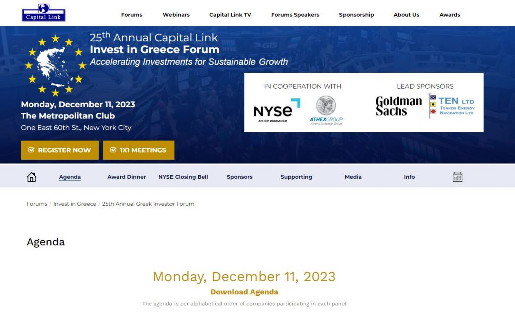 25η Συνάντηση Κορυφής για την Ελληνική Οικονομία και τις Επενδύσεις στη Νέα Υόρκη από την CAPITAL LINK