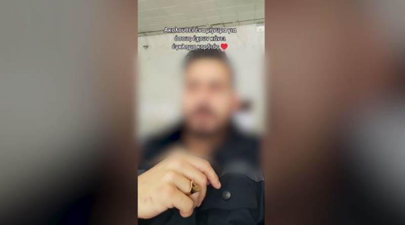 «Κάντε ένα… έγκλημα καρδιάς και θα μας βρείτε» – Σάλος με το βίντεο αστυνομικών στο TikTok