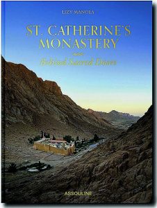 Στα άδυτα της Μονής Σινά