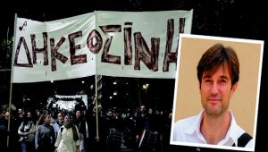 Στα αζήτητα της Ευρώπης