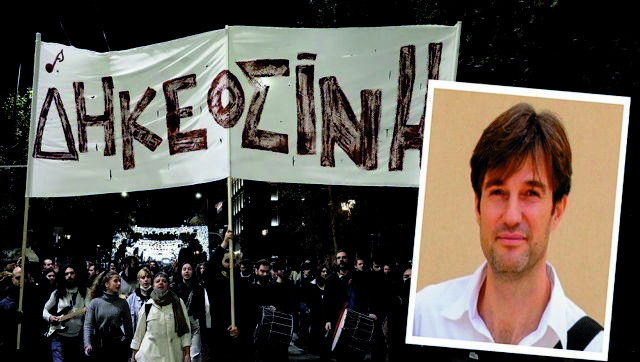 Στα αζήτητα της Ευρώπης