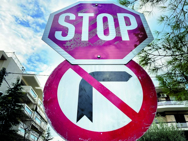 O σοβάς στο ντουβάρι