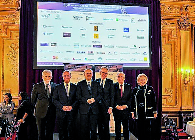 Προσκλητήριο από τη Νέα Υόρκη για επενδύσεις στην Ελλάδα