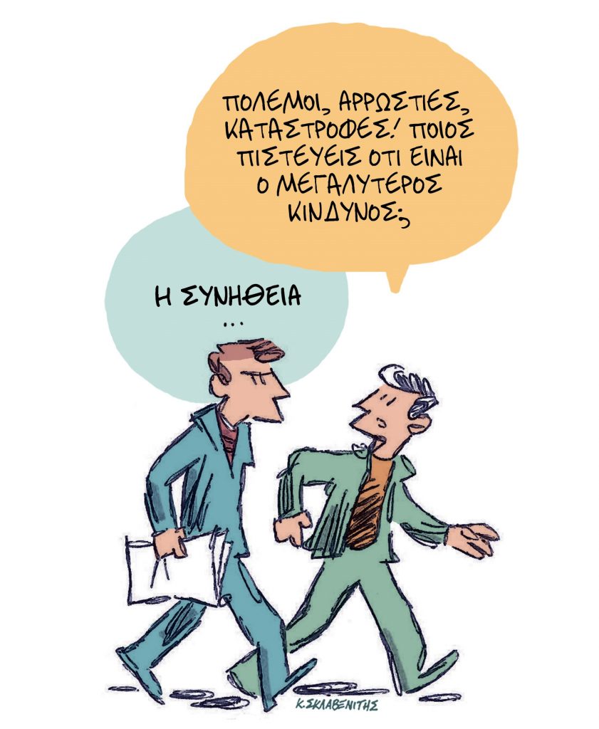 Το σκίτσο του Κώστα Σκλαβενίτη για τα ΝΕΑ 16/1/2024