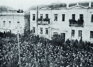 Το δημοψήφισμα του 1924 και η εποχή του