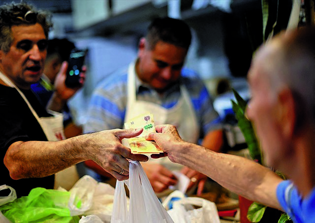 Σακούλες με μετρητά