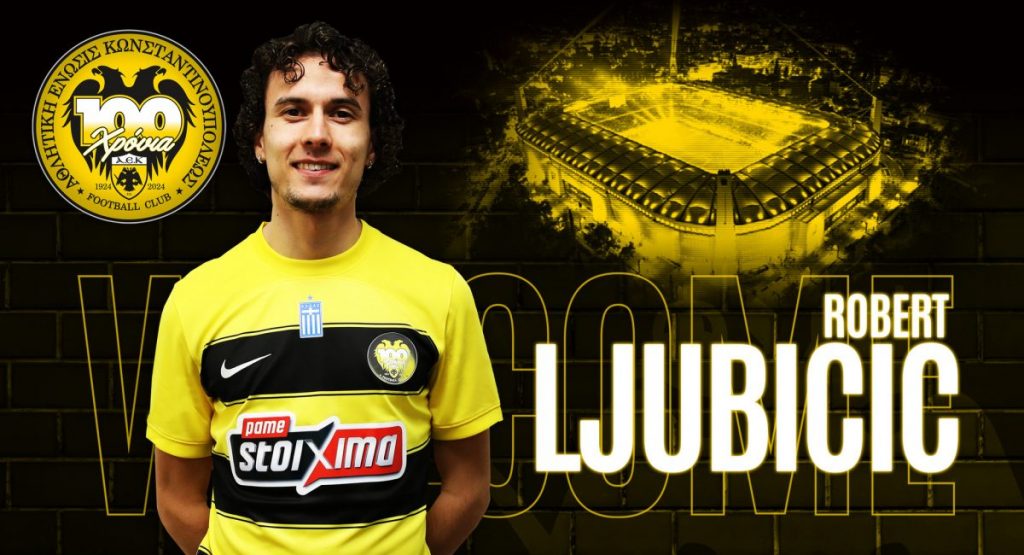 Επίσημο: Στην ΑΕΚ μέχρι το 2029 ο Λιούμπισιτς