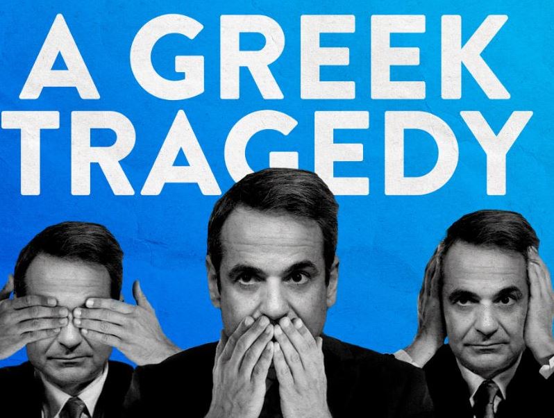 Για «ελληνική τραγωδία» μιλούν στο Ευρωκοινοβούλιο «δείχνοντας» Μητσοτάκη – Το ψήφισμα της ντροπής