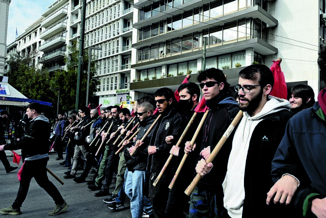 Αδύναμοι στην καθημερινότητα