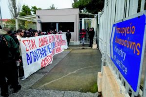 Τα γραμμάτια και το εκατομμύριο