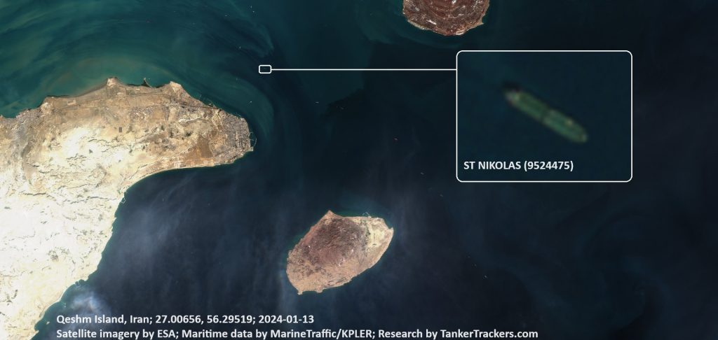 Ομηρία τάνκερ St Nikolas: Εντοπίστηκε εκτός λειτουργίας στα ανοικτά ιρανικού νησιού