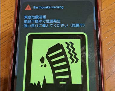 Παπαδόπουλος: Μοναδική εμπειρία η ειδοποίηση στα κινητά ένα λεπτό πριν τον σεισμό