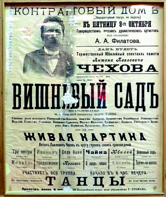 Ενας «κήπος» που «ανθίζει» 120 χρόνια