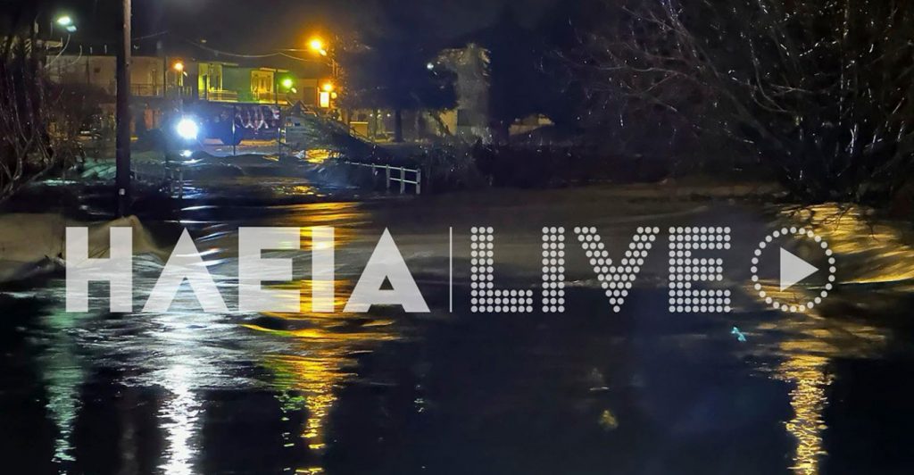 Αυτοκίνητο παρασύρθηκε από χείμαρρο στην Ηλεία – Αγνοούνται οι επιβάτες