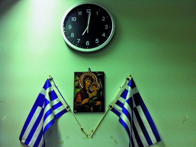 Απειλή για την ελληνική οικογένεια