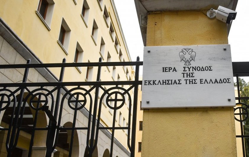 Συνεδριάζει εκτάκτως η Ιερά Σύνοδος για την «ισότητα στον γάμο»