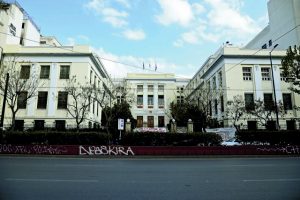 Ψηφιακά η εξεταστική στα πανεπιστήμια