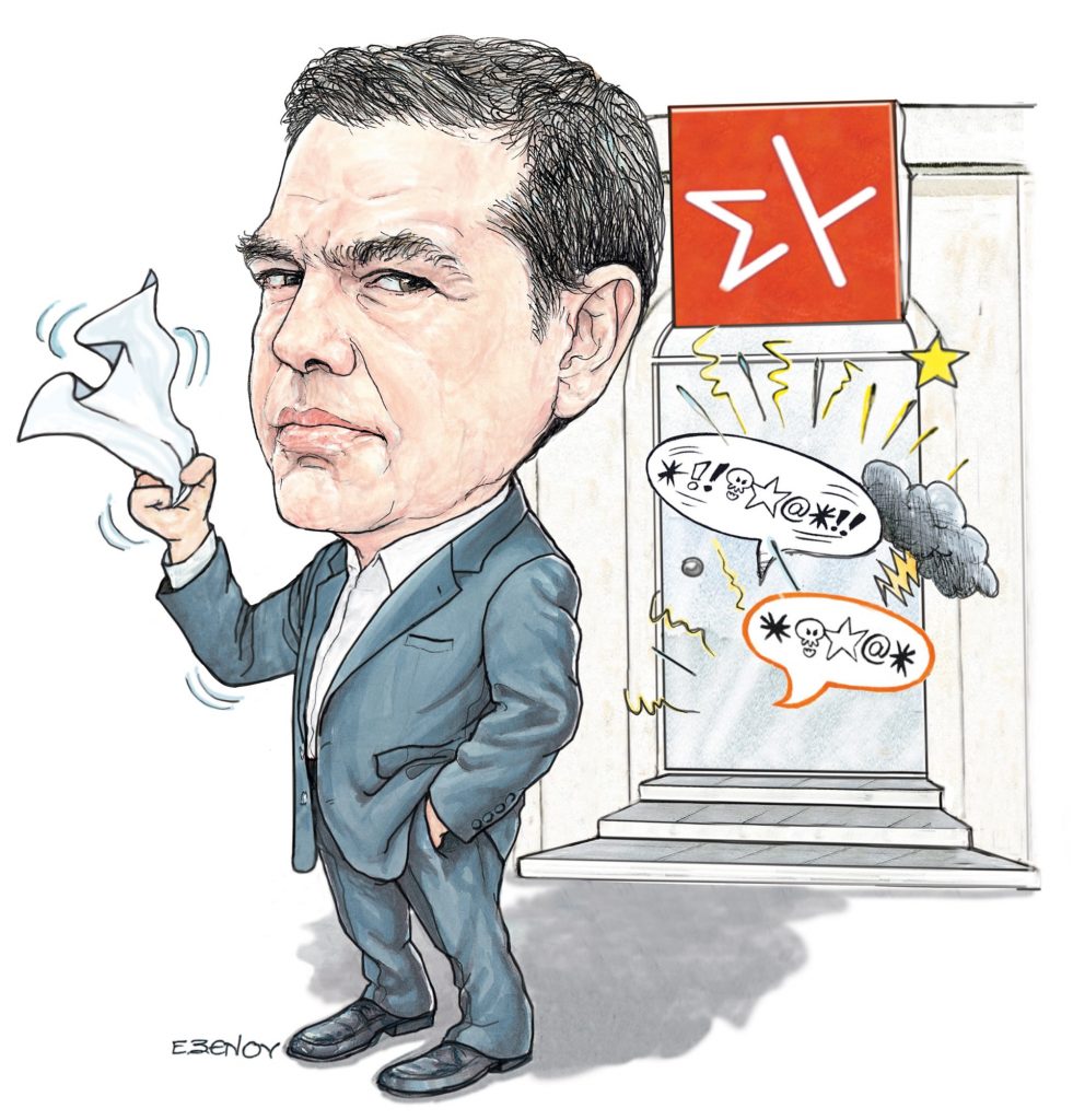 Το σκίτσο της Εφης Ξένου για τα ΝΕΑ 24/2/2024