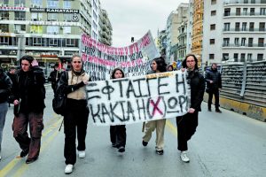 Οι συγγενείς