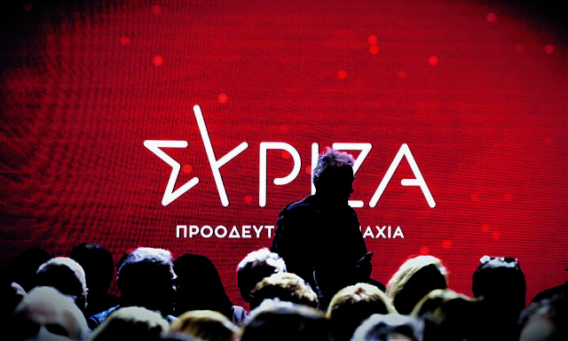 «Συνέδριο θέσεων» σε… συγκρουσιακή ατμόσφαιρα