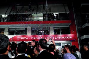 Το οντολογικό πρόβλημα του ΣΥΡΙΖΑ