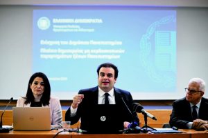 Με Πανελλαδικές στα μη κρατικά Πανεπιστήμια