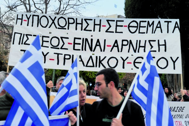 Ανύπαρκτοι ευρωβουλευτές της ΝΔ