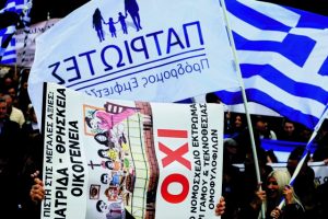 Ταξίδι στη Σερβία με μήνυμα στήριξης