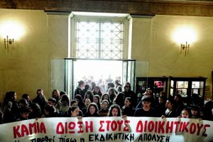 Η διεύρυνση της οικογένειας