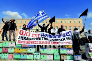 Μελισσοκόμοι σε απόγνωση