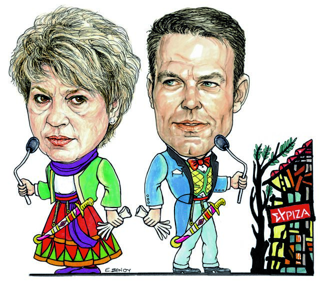 Το Μεντράνο της Αριστεράς