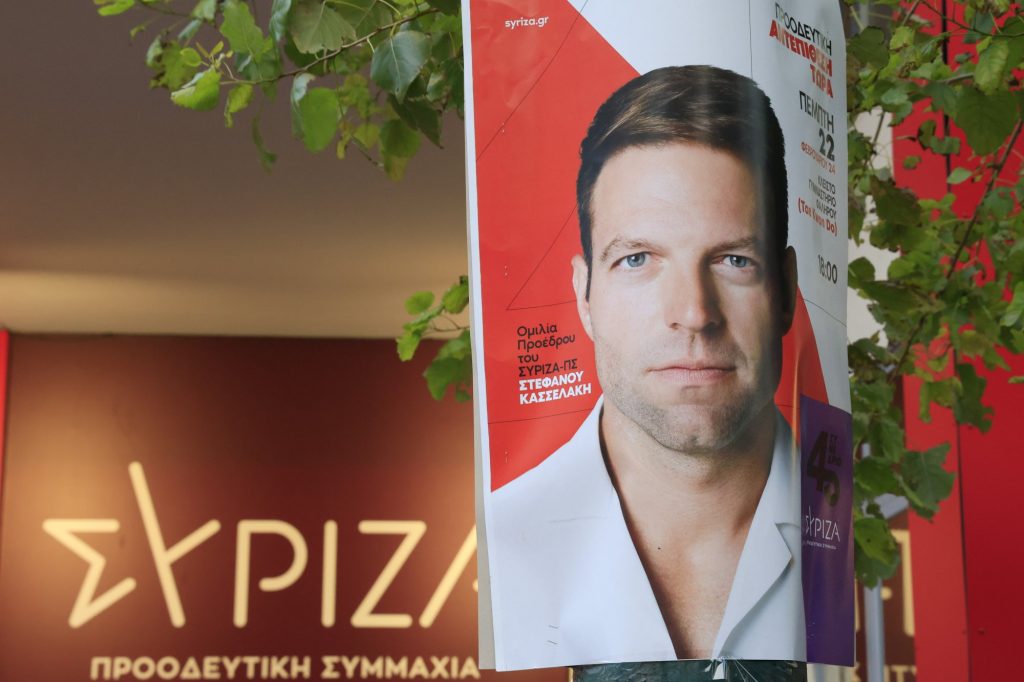 ΣΥΡΙΖΑ: Ξεκινά το απόγευμα το συνέδριο – Η εύθραυστη «εκεχειρία» και τα στρατόπεδα