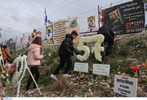 Τέμπη: Ορισμό νέου πραγματογνώμονα αποφασίζει ο ειδικός ανακριτής