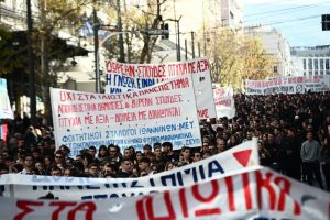 Ιδιωτικά Πανεπιστήμια: Στις 12 τα νέα συλλαλητήρια των φοιτητών σε Αθήνα και άλλες πόλεις