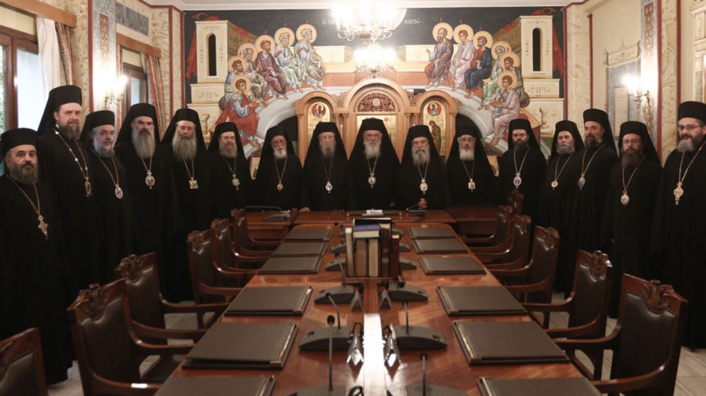 Επιστολή της Ιεράς Συνόδου στους βουλευτές για τον γάμο ομόφυλων: Καταργεί πατρότητα, μητρότητα και ουδετεροποιεί τα φύλα