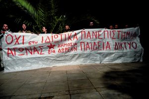 Διαγκωνισμοί και… κατήχηση στα δεξιά της Δεξιάς