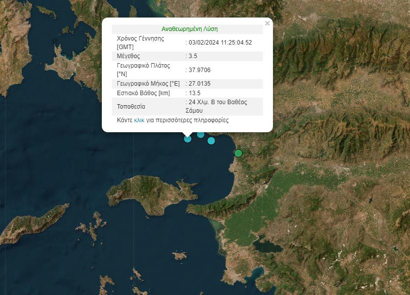 Σεισμός στη Σάμο: 3,5 Ρίχτερ «ταρακούνησαν» το νησί